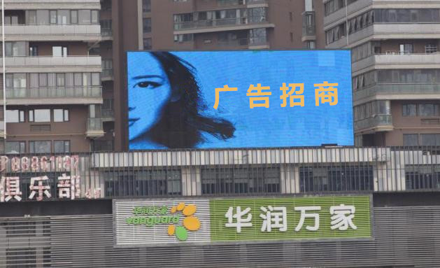 西、南二環(huán)交匯處萊安逸境裙樓LED