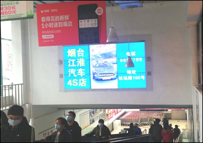 煙臺(tái)戶(hù)外led大屏廣告